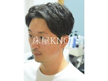 床屋 ノット(KNOT)