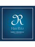 【残暑クーポン】全メニュー20%off！！