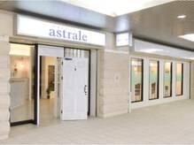 アストラール(astrale)の雰囲気（名城線大曽根駅直結仕事帰りに便利【ヘッドスパ/酸性縮毛矯正】）