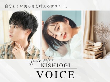 ニシオギ ヴォイス 西荻窪店(nishiogi voice)の写真