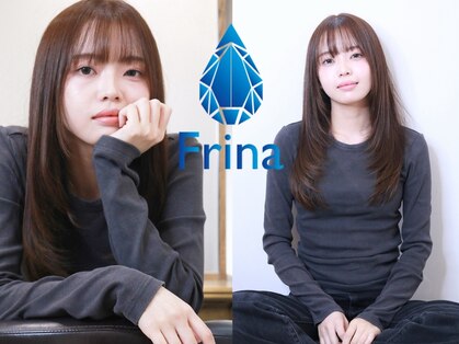 フリーナ(Frina)の写真