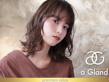 アグランテトラ 野田阪神店(a Gland tetra)の写真