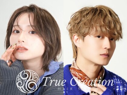 トゥルークリエイション 春日部(True Creation)の写真