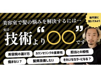 エバーグリーン(evergreen)の写真/初めての方はYouTubeでevergreen 古河市で検索!