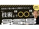 エバーグリーン(evergreen)の写真/初めての方はYouTubeでevergreen 古河市で検索!