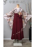レンタル卒業袴-45　七宝　　（袴、帯色変更可）