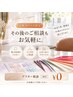 【診断済みの方へ】その後のご感想うかがいます