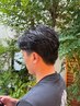 【辻本専用】 メンズ限定!! カット+パーマorカラー+頭皮ケアシャンプー