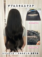 ヘアサロンJ&nbsp;ダブルスキルエクステ