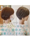 ボブカーキグレージュマッシュショート大人フェザーバング