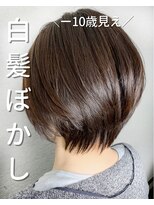 ヘアサロン アティリー(Hair Salon Attirer) 西梅田/ボブ/グレーベージュ/白髪ぼかし【Attirer飯田裕之】