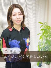 アローズ 荒尾店(arose) 安田恵 エイジング