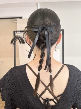 オウン(AUN) タイトアレンジ