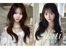 キティサカエ(kiti SAKAE)