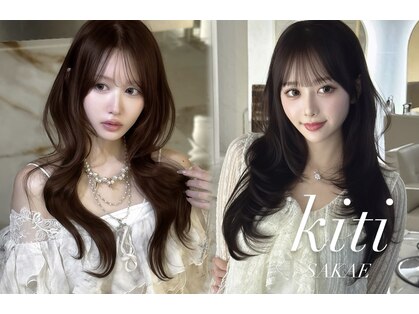 キティー サカエ(kiti SAKAE)の写真