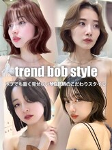 ボブでも重く見せない！顔まわりから扱いやすく動く軽やかな【ボブレイヤー】デザインをご提案！