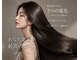 スリーク バイ ロイ 円町本店(sleek by roy)の写真/【髪質改善特化サロン】自然な仕上がりが人気の秘密☆手触り抜群で自分史上最高の美髪ストレートへ◎