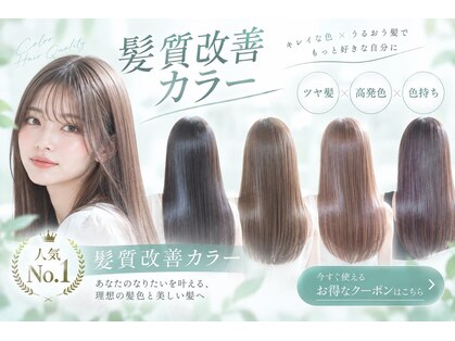 ラプトヘア(Rapt.HAIR)の写真