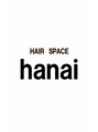ハナイ(hanai)/平田乙人