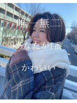 サンドシーン(sand scene)&nbsp;ショートボブ/インナーカラー/ハイライト/縮毛矯正/髪質改善ト