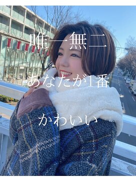 サンドシーン(sand scene) ショートボブ/インナーカラー/ハイライト/縮毛矯正/髪質改善ト