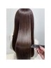 【天使の輪】カット+髪質改善イルミナカラー+link6StepTreatment￥13000