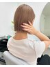☆新規・紹介☆【ブリーチオンカラー&カット￥15,000】
