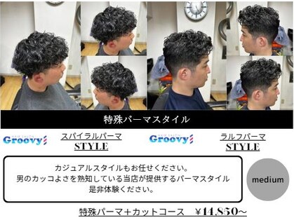 グルービー(Groovy)の写真