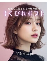 あなたに似合うボブスタイルをご提案！ボブ/ショートボブ/前髪カット/髪質改善/縮毛矯正/下北沢/下北沢駅］