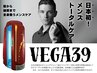 【お肌つるつる☆コラーゲン】カット＋ビール＋コラーゲンマシン15分コース