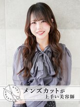 ニューヨークニューヨーク 伏見桃山店(NYNY) 中嶋 夏美