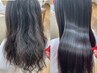 新生活応援♪カットなし◆縮毛矯正(シャンプー＆ブロー込み)　￥15000