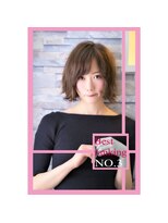 ノアエクレ 銀座(noah ecle)&nbsp;『noah ecle大島流』美しさ◎チョコレートブラウン外ハネボブ♪