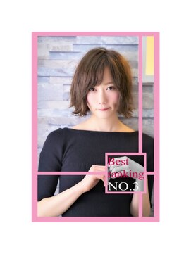 ノアエクレ 銀座(noah ecle) 『noah ecle大島流』美しさ◎チョコレートブラウン外ハネボブ♪