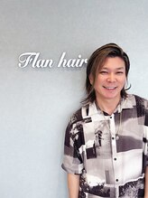 フランヘア 箱崎店(Flan hair) MATSU 