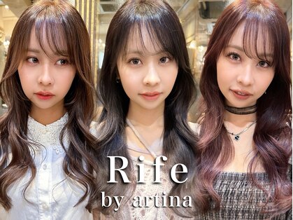 リーフェ バイアルティナ(Rife by artina)の写真