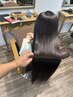 【感動のうる艶髪へ】 最高級髪質改善ケラチントリートメント