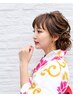 【夏季限定♪】浴衣着付け+トレンド5スタイルから選ぶヘアセット☆9900円