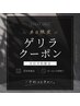 [当日限定ゲリラクーポン]カット＋カラー￥6980