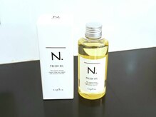 オーエックス ヘアープロデュース(O X HAIR PRODUCE)の雰囲気（話題の N dot I！人気のポリッシュオイルおすすめです。）