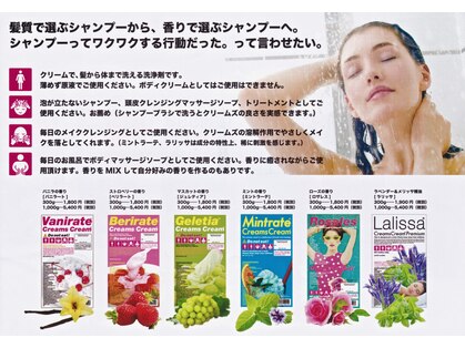 ヘアー リアン(hair LIEN)の写真