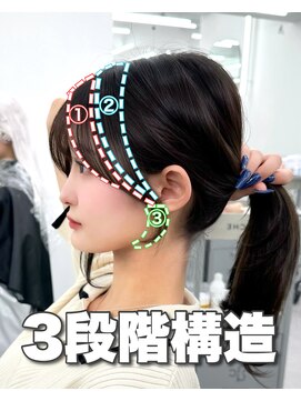 アマトウキョウ アユンチェ(AMA TOKYO×AYUNCHE) 前髪顔まわり韓国ヘアレイヤーカットサイドバンク2wayバンク韓国