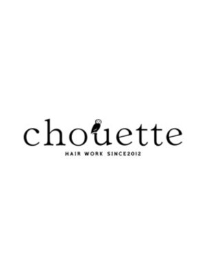 シュエット(chouette)