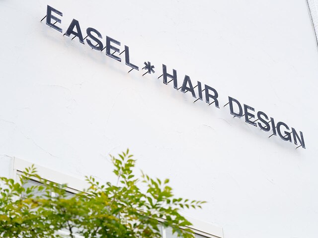 イーゼル ヘアー デザイン 伊賀店(EASEL HAIR DESIGN)