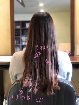 オハナ(ohana) 【ohana 表参道 髪質改善】ケラチントリートメント。