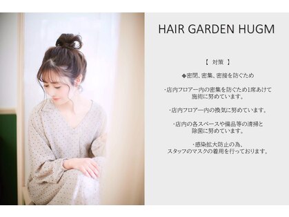 ヘアーガーデンハグム(hair garden hugm)の写真