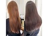 ◎似合わせカット＋カラー＋ダメージレス縮毛矯正+水素トリートメント