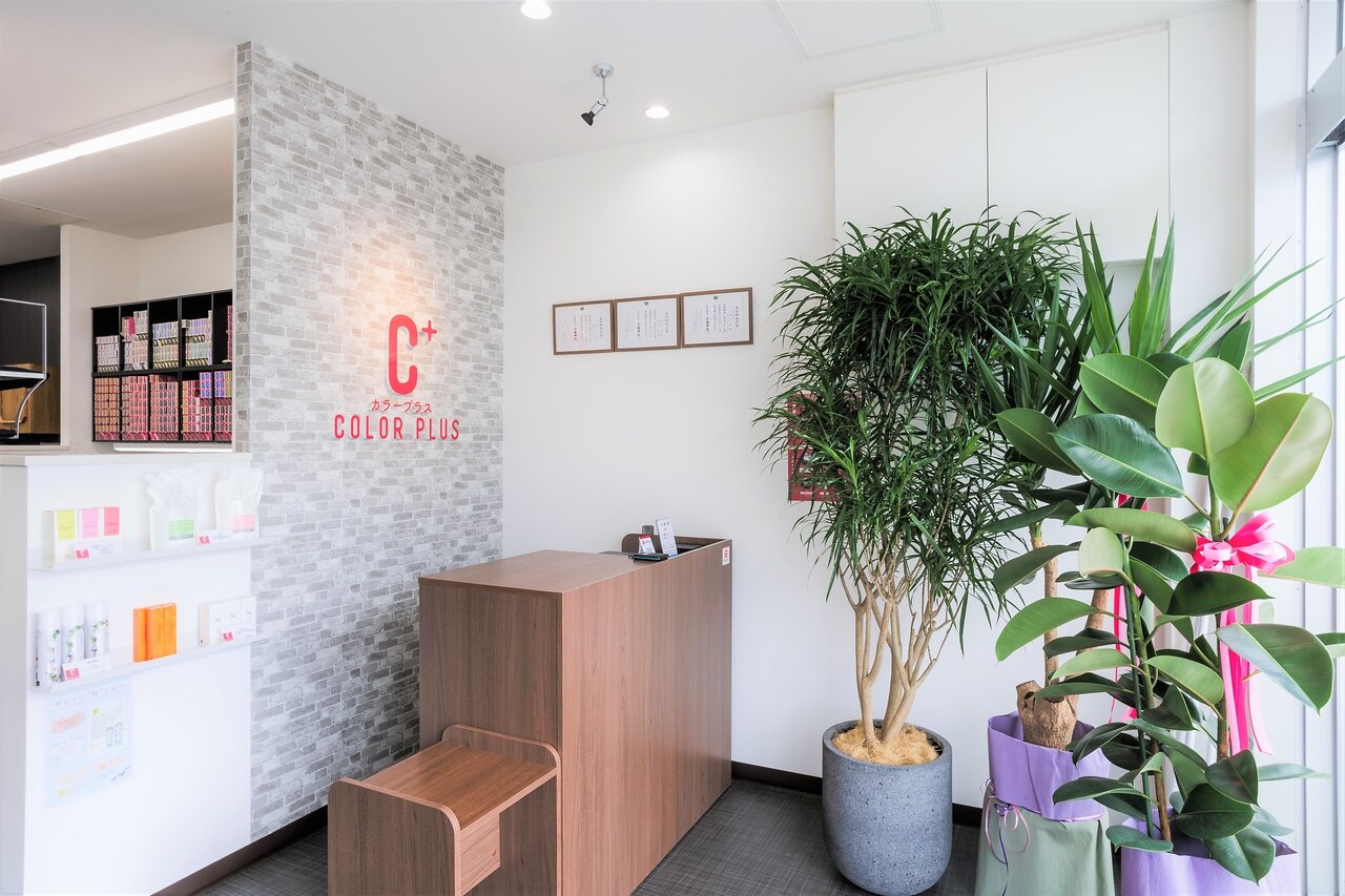 カラープラス 松山空港通り店|ホットペッパービューティー カラープラス 松山空港通り店|ホットペッパービューティー