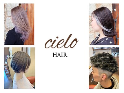 シェロヘア(cielo HAIR)