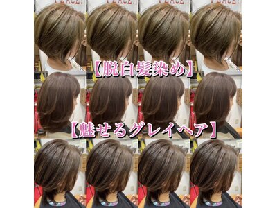 ヘアー コレクション ピース(hair collection PEACE!)